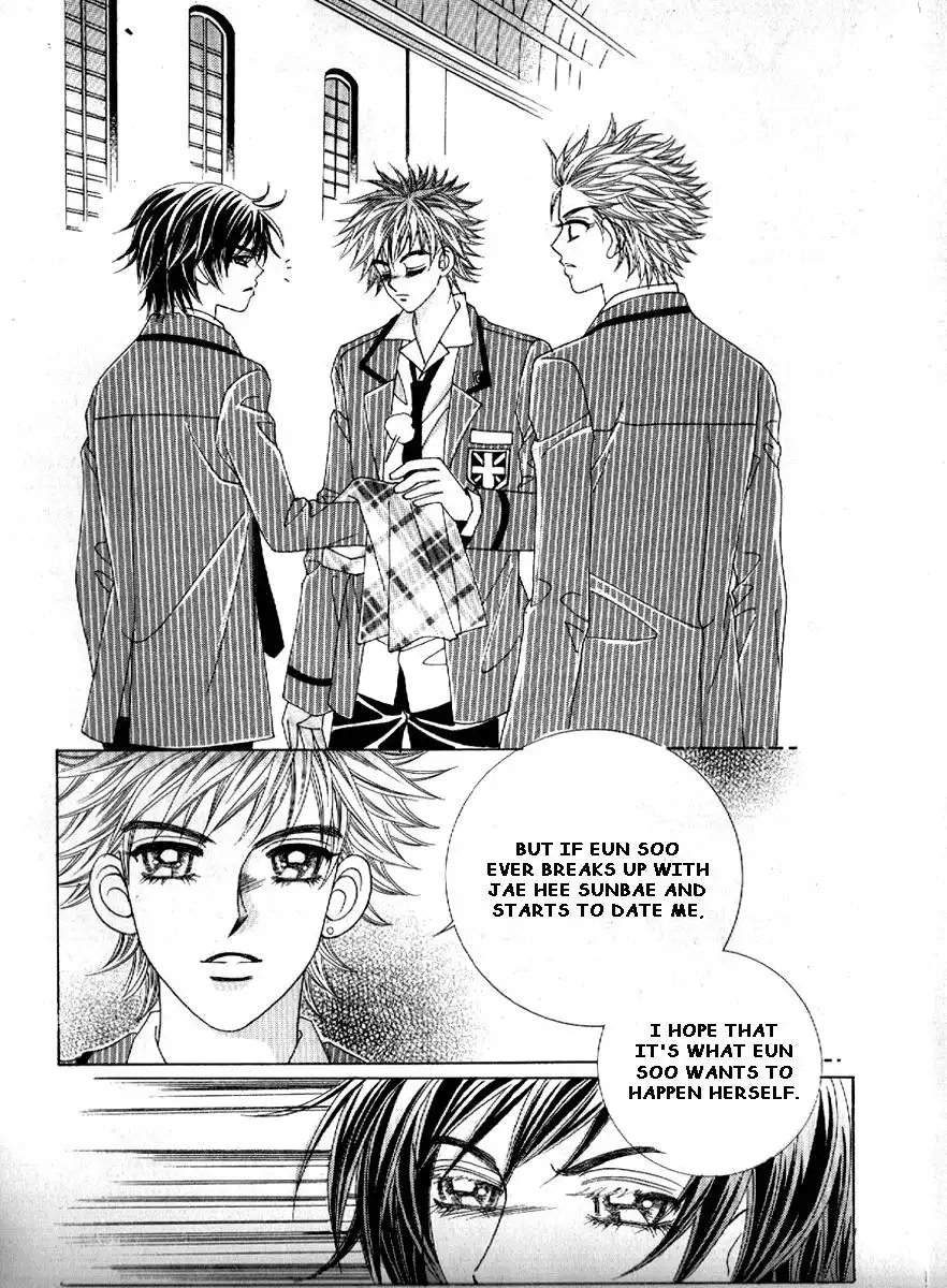 Boy of the Female Wolf Chapter 69 3